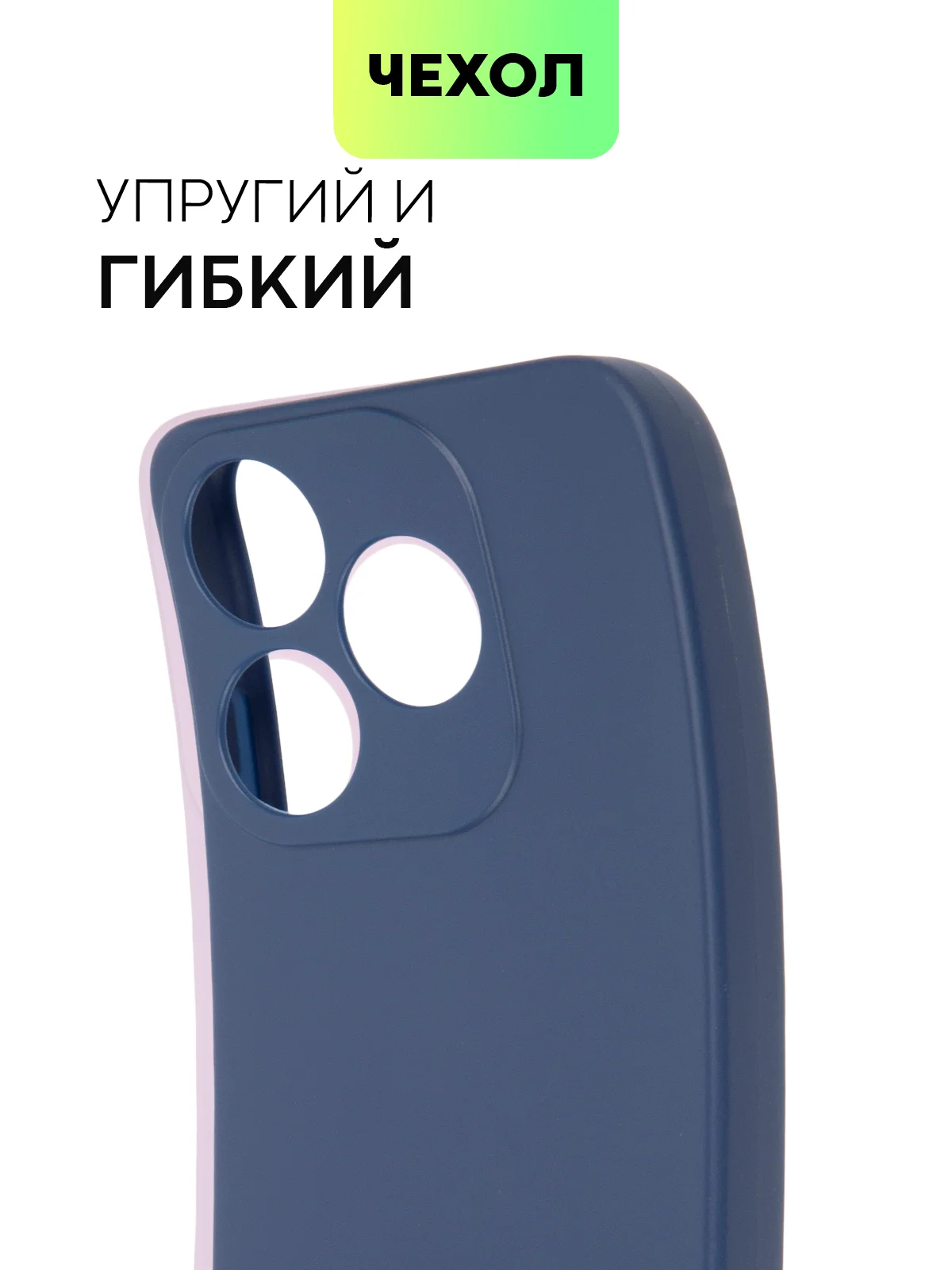 Синий чехол для Tecno Spark 10, Spark 10C силиконовый BROSCORP матовый тонкий с защитой камер