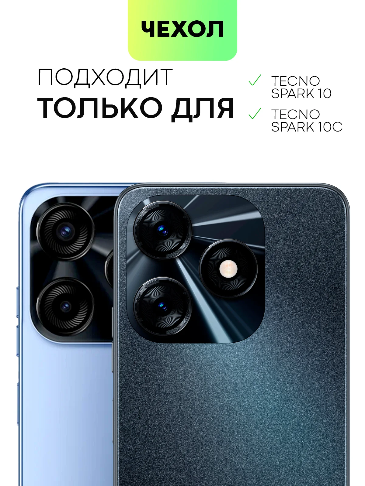 Синий чехол для Tecno Spark 10, Spark 10C силиконовый BROSCORP матовый тонкий с защитой камер