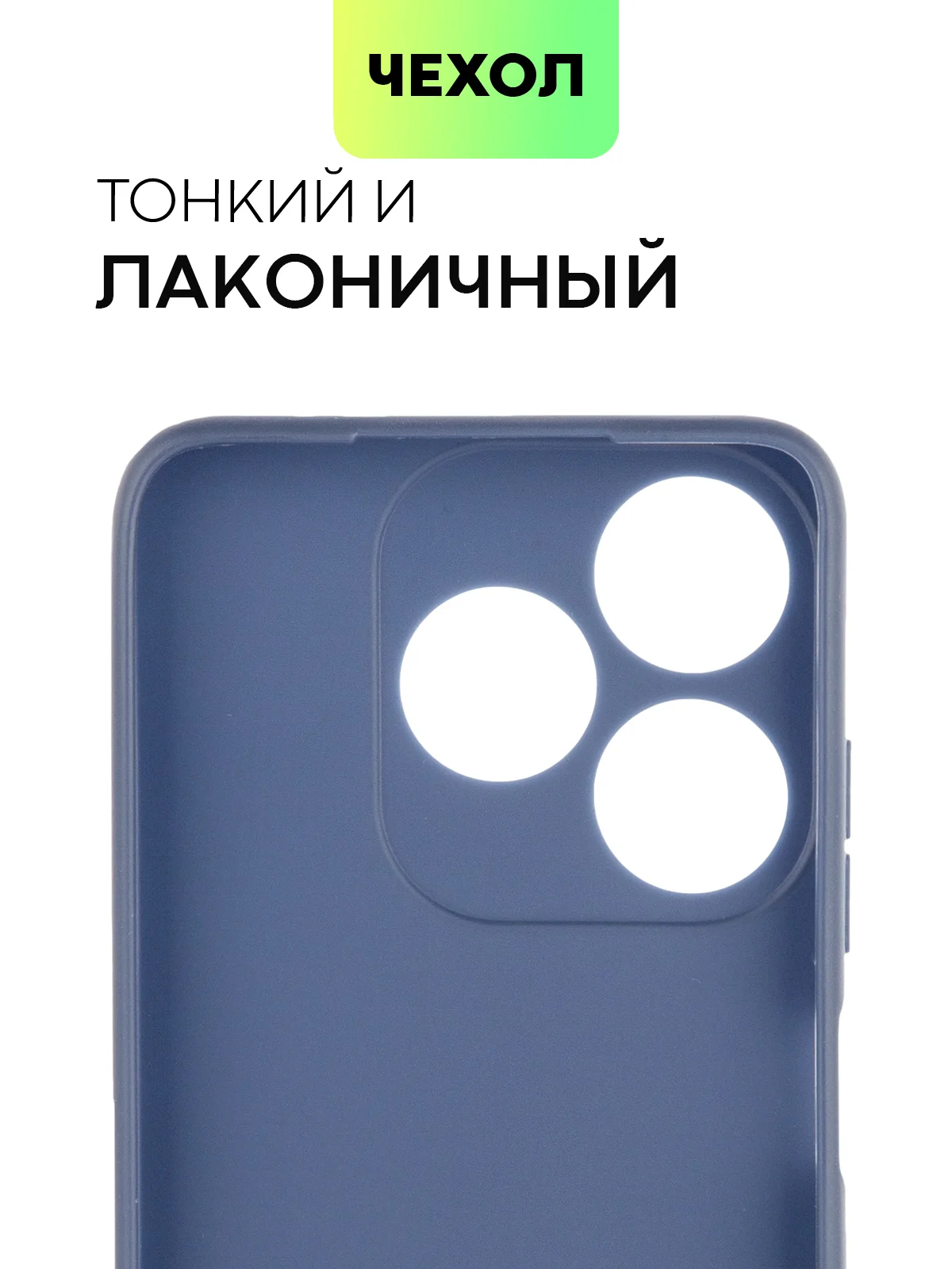 Синий чехол для Tecno Spark 10, Spark 10C силиконовый BROSCORP матовый тонкий с защитой камер