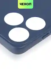 Синий чехол для Tecno Spark 10, Spark 10C силиконовый BROSCORP матовый тонкий с защитой камер