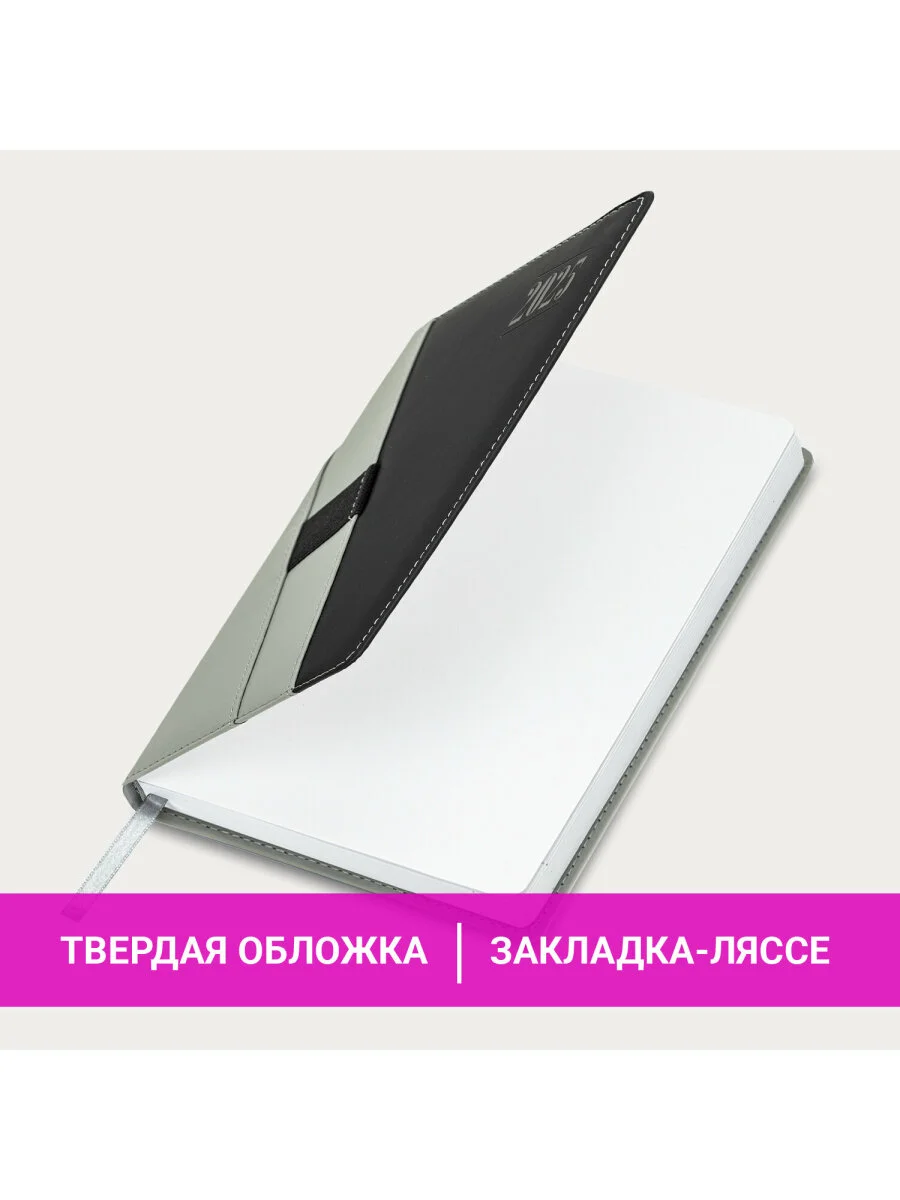 Ежедневник датированный 2025 Brauberg, планер планинг записная книжка А5, под кожу