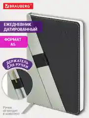 Ежедневник датированный 2025 Brauberg, планер планинг записная книжка А5, под кожу