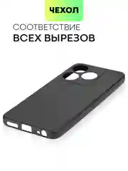 Черный чехол для Tecno Spark 10, Spark 10C силиконовый BROSCORP матовый тонкий с защитой камер