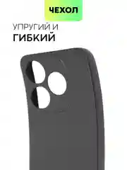 Черный чехол для Tecno Spark 10, Spark 10C силиконовый BROSCORP матовый тонкий с защитой камер