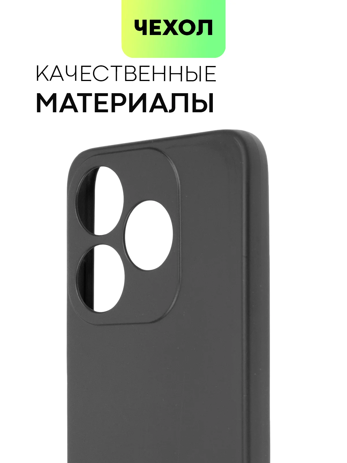 Черный чехол для Tecno Spark 10, Spark 10C силиконовый BROSCORP матовый тонкий с защитой камер