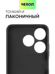 Черный чехол для Tecno Spark 10, Spark 10C силиконовый BROSCORP матовый тонкий с защитой камер