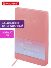 Ежедневник датированный 2025 Brauberg, планер планинг записная книжка А5, под кожу