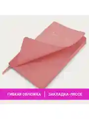 Ежедневник датированный 2025 Brauberg, планер планинг записная книжка А5, под кожу