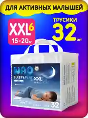 Подгузники трусики Ekitto, 6 размер XXL, для новорожденных детей, от 15-20 кг, 32 шт