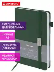 Ежедневник датированный 2025 Brauberg, планер планинг записная книжка А5, под кожу