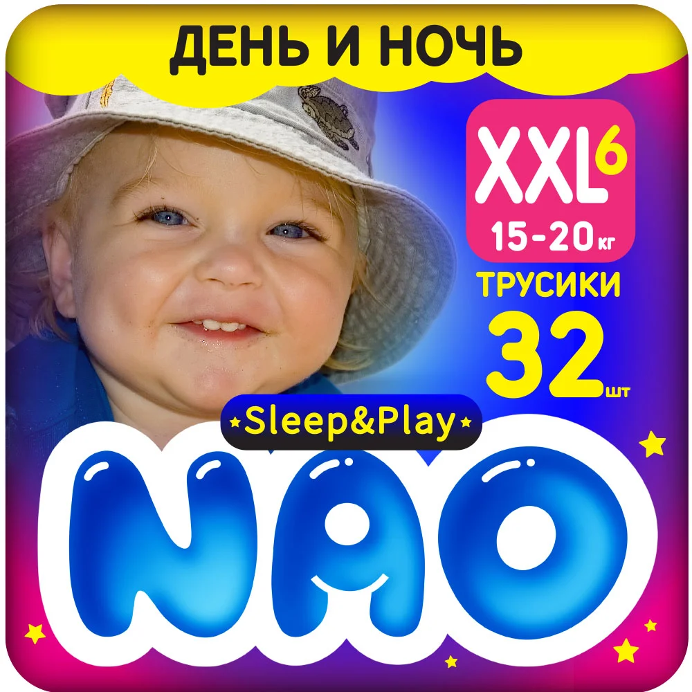 Подгузники трусики Ekitto, 6 размер XXL, для новорожденных детей, от 15-20 кг, 32 шт
