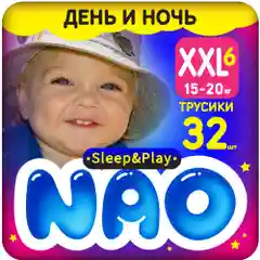 Подгузники трусики Ekitto, 6 размер XXL, для новорожденных детей, от 15-20 кг, 32 шт