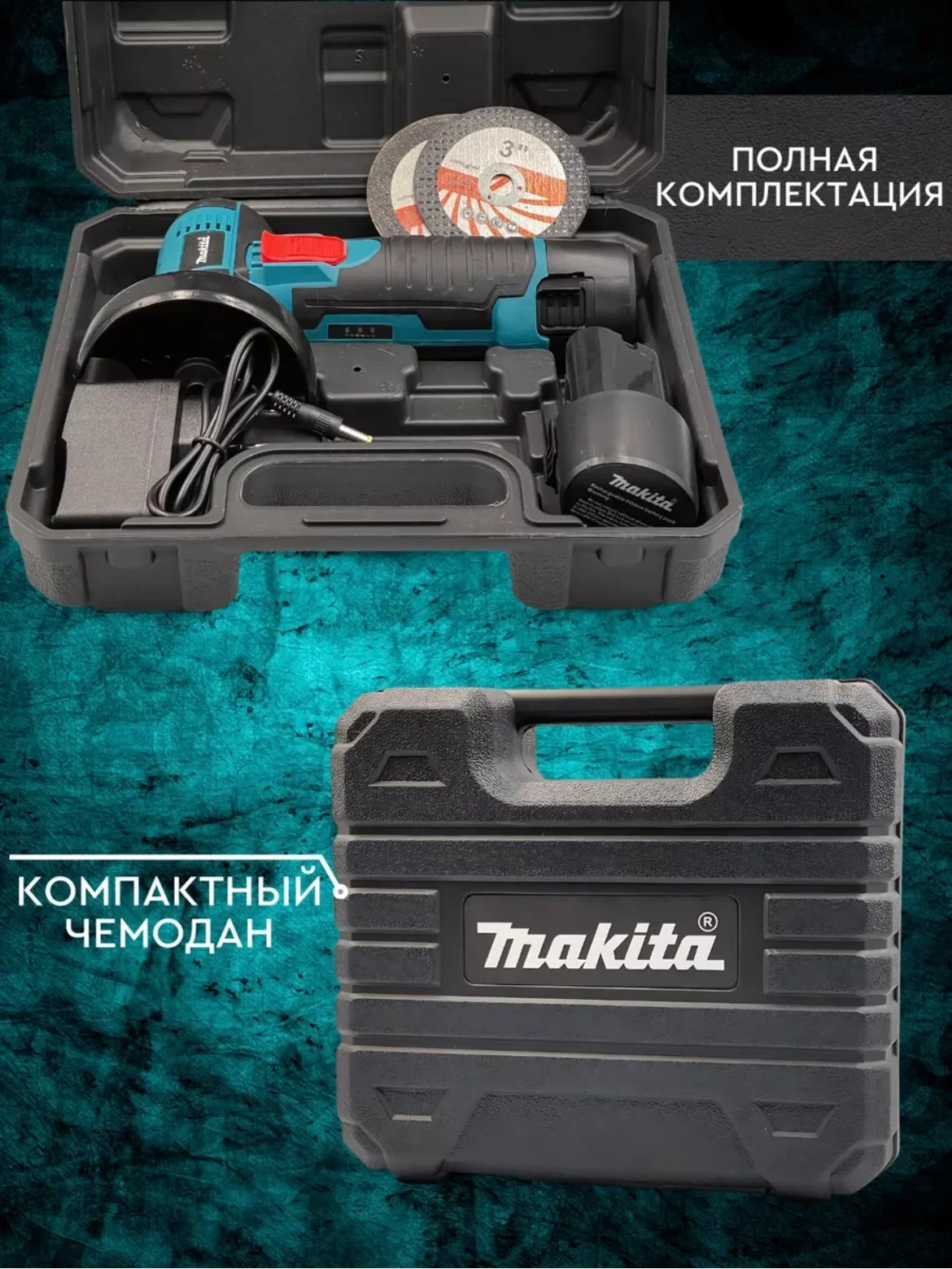 Синий болгарка Makita 18V, угловая шлифовальная машина, аккумуляторная