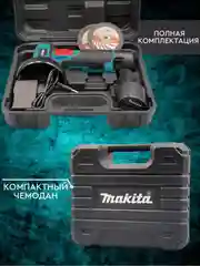 Синий болгарка Makita 18V, угловая шлифовальная машина, аккумуляторная