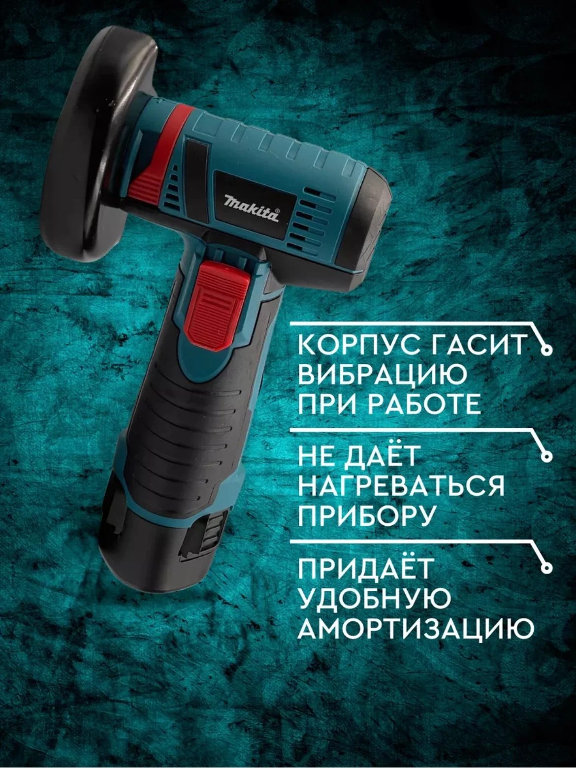Синий болгарка Makita 18V, угловая шлифовальная машина, аккумуляторная