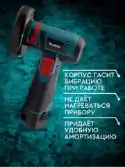 Синий болгарка Makita 18V, угловая шлифовальная машина, аккумуляторная