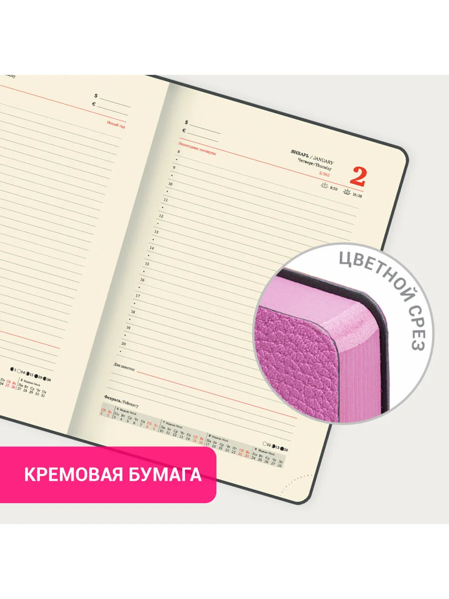 Ежедневник датированный 2025 Brauberg, планер планинг записная книжка А5, под кожу