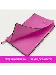 Ежедневник датированный 2025 Brauberg, планер планинг записная книжка А5, под кожу