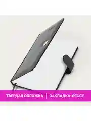 Ежедневник датированный 2025 Brauberg, планер планинг записная книжка А5, под кожу