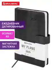 Ежедневник датированный 2025 Brauberg, планер планинг записная книжка А5, под кожу