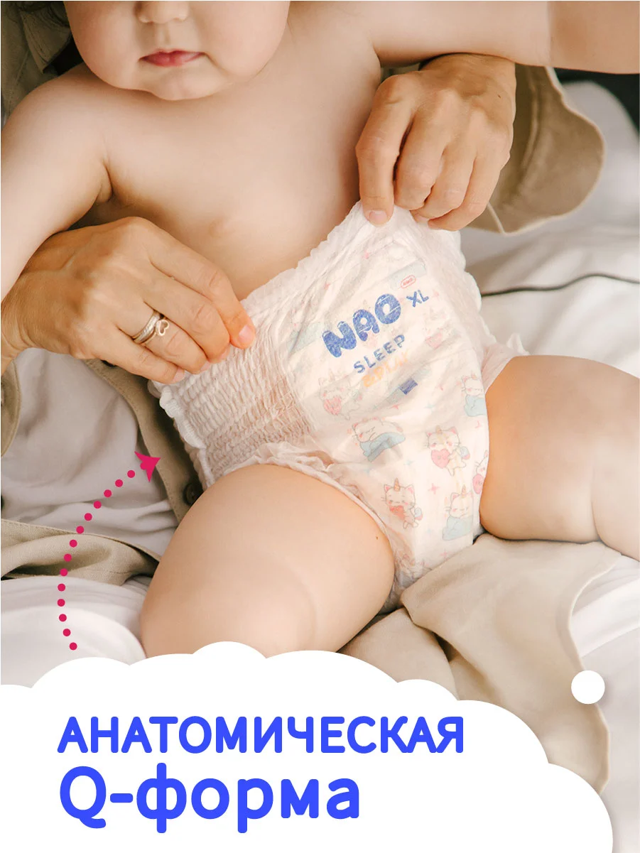 Подгузники трусики Ekitto 5 размер XL, для новорожденных детей от 12-17 кг, 34 шт