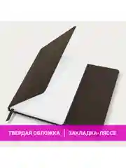 Ежедневник датированный 2025 Brauberg, планер планинг записная книжка А5, под кожу