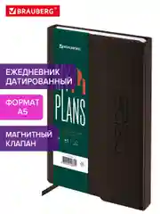 Ежедневник датированный 2025 Brauberg, планер планинг записная книжка А5, под кожу