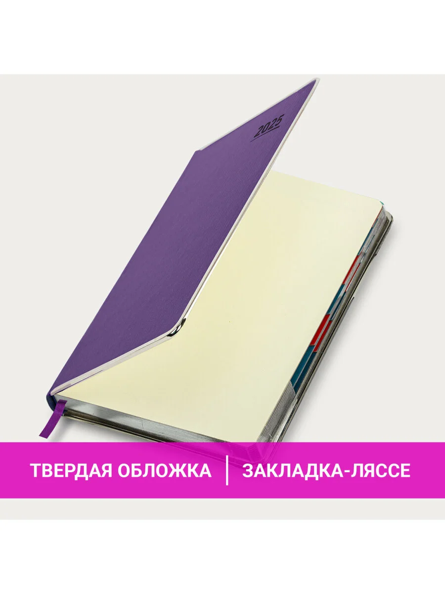 Ежедневник датированный 2025 Galant, планер, планинг, записная книжка А5, под кожу