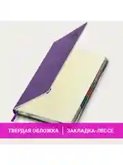 Ежедневник датированный 2025 Galant, планер, планинг, записная книжка А5, под кожу