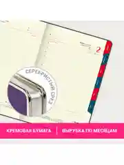 Ежедневник датированный 2025 Galant, планер, планинг, записная книжка А5, под кожу