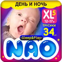 Подгузники трусики Ekitto 5 размер XL, для новорожденных детей от 12-17 кг, 34 шт