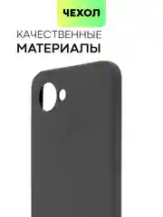 Черный чехол BROSCORP для Realme C30, C30S и Narzo 50i Prime, матовый, силиконовый, защита камеры