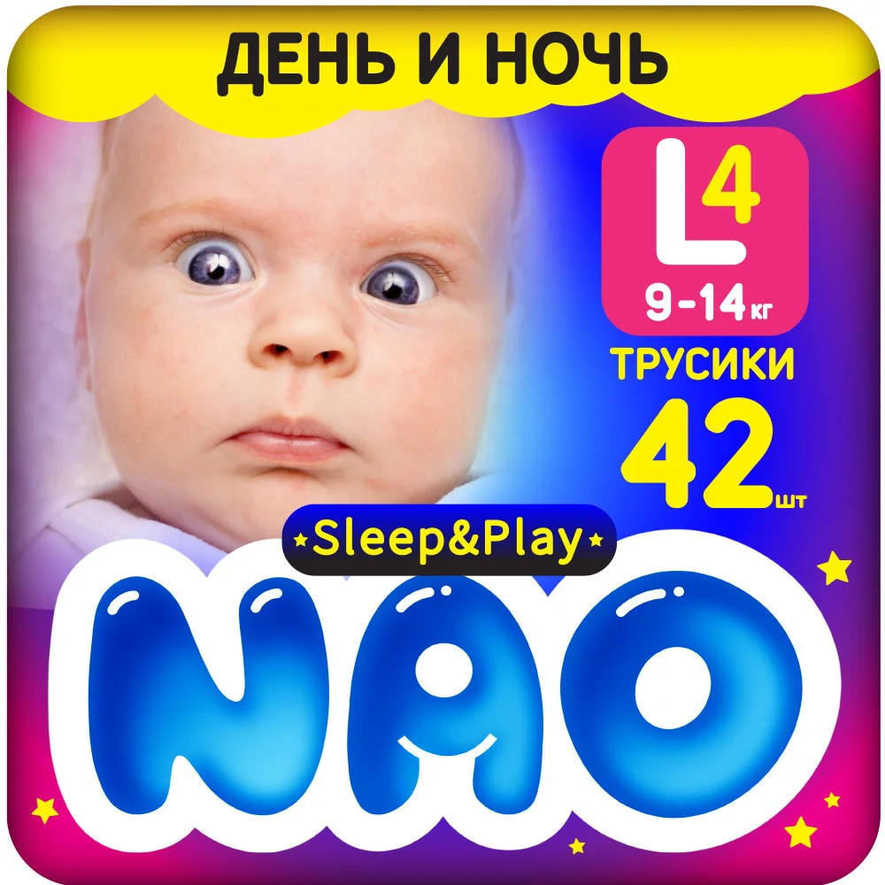 Подгузники трусики Ekitto, 4 размер L, для новорожденных детей от 9-14 кг, 42 шт