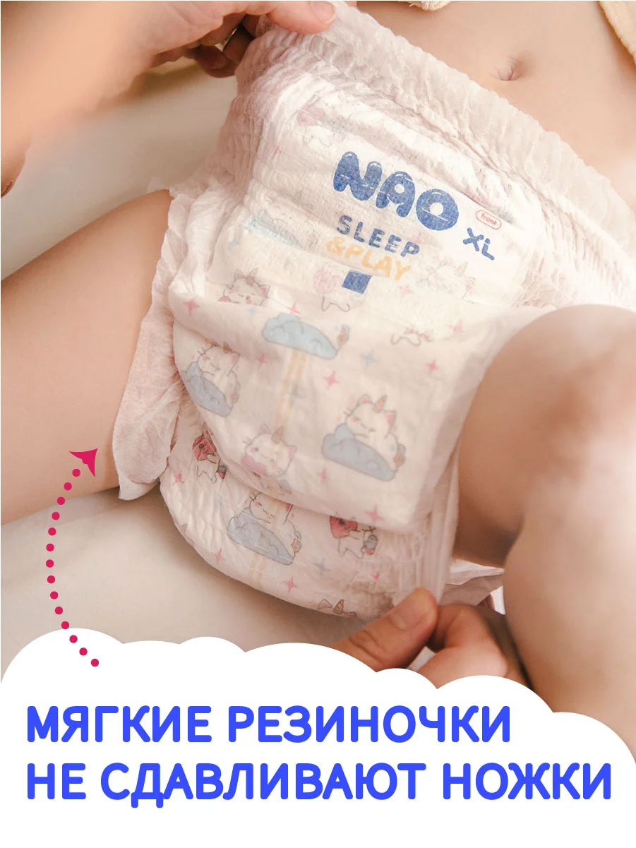 Подгузники трусики Ekitto, 3 размер М, для новорожденных детей, от 5-10 кг, 46 шт