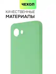 Зеленый чехол BROSCORP для Realme C30, C30S и Narzo 50i Prime, матовый, силиконовый, защита камеры