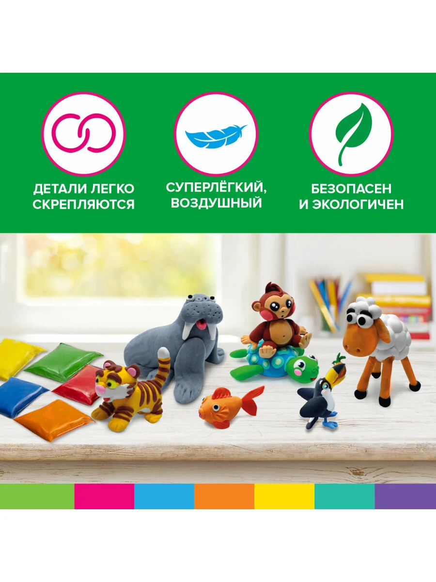 Пластилин легкий мягкий воздушный застывающий для детей 12 цветов 120 г BRAUBERG, 106306