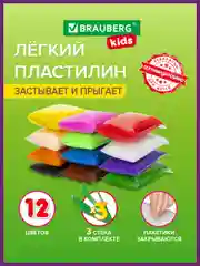Пластилин легкий мягкий воздушный застывающий для детей 12 цветов 120 г BRAUBERG, 106306