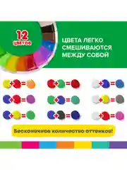 Пластилин легкий мягкий воздушный застывающий для детей 12 цветов 120 г BRAUBERG, 106306