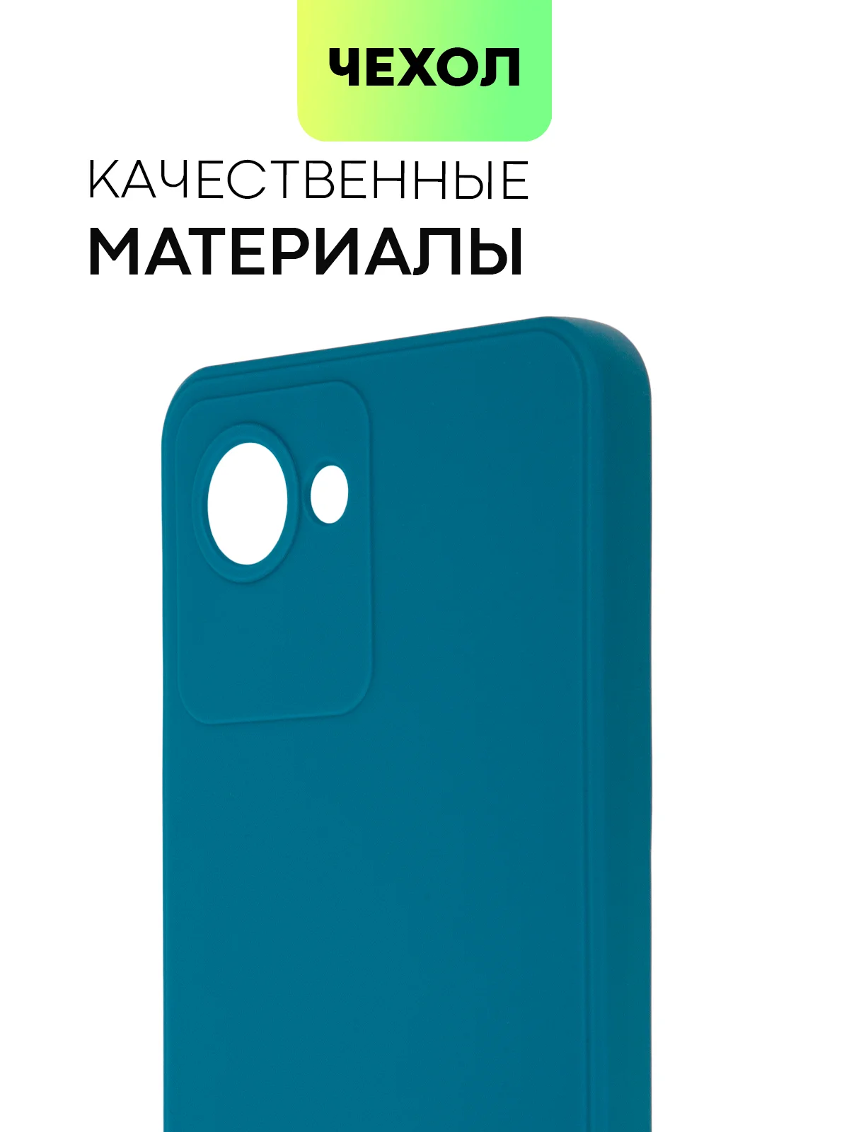 Синий чехол BROSCORP для Realme C30, C30S и Narzo 50i Prime, матовый, силиконовый, защита камеры