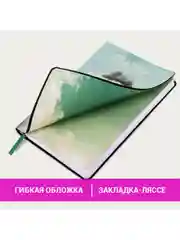 Ежедневник-планер (планинг) - блокнот недатиров. А5 BRAUBERG VISTA экокожа гибкий, 112034