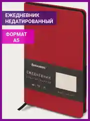 Ежедневник-планер (планинг) - блокнот недатированный А5 Metropolis Mix экокожа, 113293