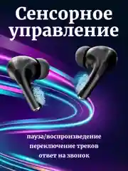 Черный наушники A9Pro беспроводные, с экраном