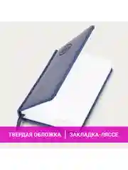 Ежедневник датированный 2025 Brauberg, планер планинг записная книжка А6, под кожу