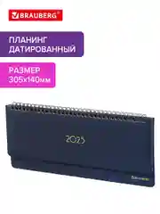 Ежедневник датированный 2025 Brauberg, планинг, планер настольный, 305х140 мм, под кожу