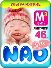 Подгузники NAO 3 размер M, для новорожденных тонкие 6-11 кг, 46 шт
