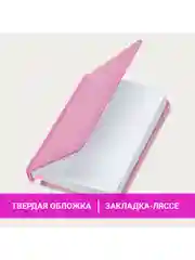 Ежедневник датированный 2025 Brauberg, планер планинг записная книжка А6, балакрон