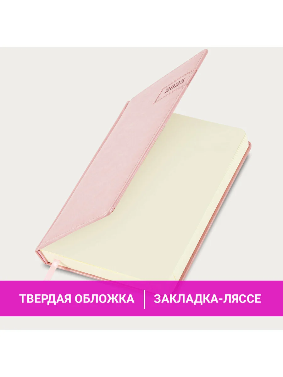 Ежедневник датированный 2025 Brauberg, планер планинг записная книжка А5, под кожу