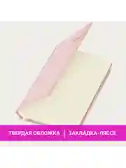 Ежедневник датированный 2025 Brauberg, планер планинг записная книжка А5, под кожу