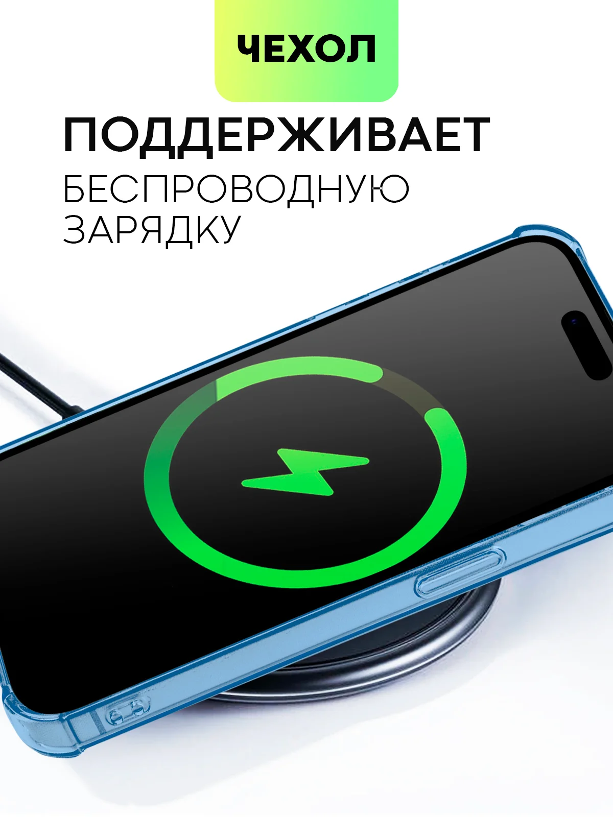 Синий чехол для iPhone 15, 14, Pro, Max, Plus, силиконовый, BROSCORP, противоударный, углы, карман