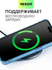 Синий чехол для iPhone 15, 14, Pro, Max, Plus, силиконовый, BROSCORP, противоударный, углы, карман